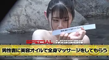 【素人ナンパ】報酬はタオルの大きさで決まる　報酬に釣られた素人女子たちが男湯で身体を張ったエロミッションに挑戦