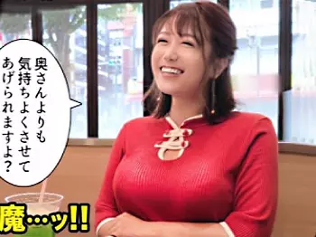 <爆乳美女×中出し>超乳Hカップ猥尻★爆揺れおっぱいMっ気保育士さん!イキ潮ダダ漏れ変態マンコに中出しされてしまう!