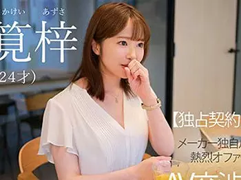 【お姉さん】クッソ可愛い元女子アナウンサーさん激しいセックスでバッコバコされてイキまくりでAVデビューｗｗｗ