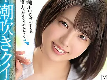 【潮吹き&times;バック】クッソ可愛い女子さんがAVデビュー‼激しくパコってイキまくりで激シコ不可避なんだがｗｗｗ