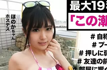 あおいちゃんガード硬めキャバ嬢w潮吹き失禁しちゃうギャル