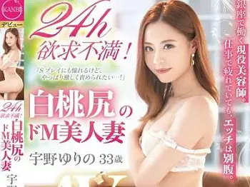 【痙攣イキ】ワキ見せベロチューセックスして24時間ずっと欲求不満のサイキョー人妻熟女がエロ乱れ！