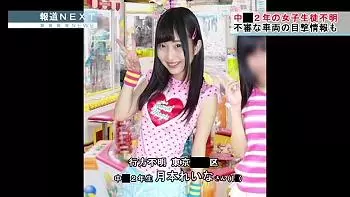 【ヤバイ】女子中学生にしか見えない超SSS級にかわいい激カワ激ロリ美少女すぎる子が誘拐拉致監禁ドM調教中