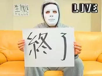 悲報！あの人気YouTuber終了ｗｗｗ女子大生の彼女が寝取られヤリサーに参加してる事に激怒し現場を生配信し流出させたｗ