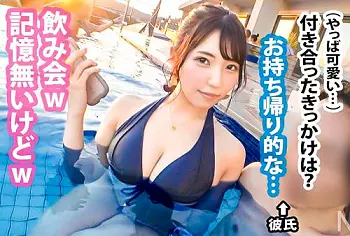 【ゆみさん 28歳 美容師】カップルNTR！超SSS級の巨乳美女が彼氏の前で他人棒にイキ狂う浮気セックス！巨根チンポ激ピ