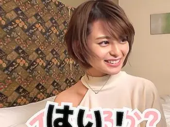 〖素人ナンパ〗ショートカットのスレンダーお姉さんが、目の前の大金に目がくらんでエッチなゲームに参加してしまう！！