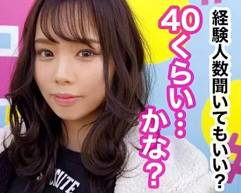 10代ギャルが初めての中出しセックス！職業Ｐ活だというイマドキのギャル「りまちゃん19歳」