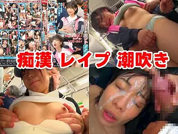 【最新作】ショートカット純粋女子3 その1！レイプ痴漢！指マン潮吹き！電車の車内で美女に顔射ぶっかけ！強制フェラ！