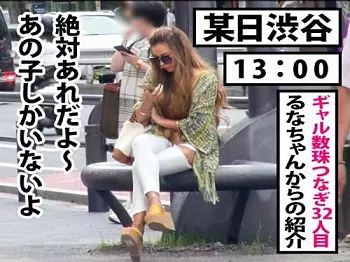 小麦肌が萌えまくるモデル体型な黒ギャル姉をガツハメ堪能しちゃうよｗ