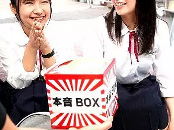＜MM号！＞「どれかな？！」修学旅行中のうぶな田舎娘！ＭＭ号乗車で電マ体験発情もだえ感じちゃうぞ！！