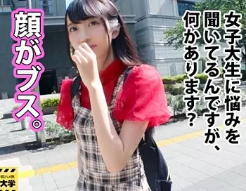 美少女ＪＤ中出し！移動式テントで各大学を回り性の悩みを聞く企画！スレンダー美ボディ「	れむちゃん 19歳 女子大生」
