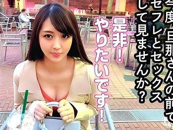 【素人人妻中出し】美人奥様がフェラ、手コキ、マンコ弄られ舐められ勃起陰茎生ハメガン突き絶頂ザーメン中出し。
