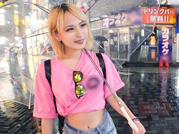 ＜素人&times;即パコ＞色白スリム美乳の金髪ギャル系美少女♫膣奥責められ快楽解放♡毛無マンコに生ハメ鬼突き絶叫マジ逝き昇天♪