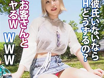 ＜巨乳ギャル×中出し爆潮＞低身長145cm★超F乳ミニマムBODY！最強金髪GAL美女さん※イキ潮ま◯こでド淫乱性交！