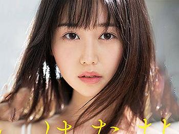 【デビュー作】新たな才能の誕生！美しい新星が織りなす驚異的な演技で世間を魅了する作品公開中ｗｗｗ