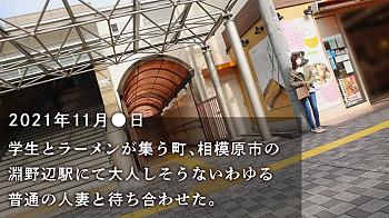 【柴咲芽衣】魅惑の人妻、巨乳が織り成すハメ撮りドキュメンタリー。三十路の色香漂う素人妻たちとの禁断の交わりによって、貴方