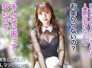 【港区女子】割り勘なんてあり得ないww向上心高めな巨乳の美人お姉さんがTバックずらされアナル見られヤリマンの血が騒ぎ出す