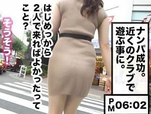 クラブ通いのパリピビッチ捕まえ３Pファックで鳴かしまくる！