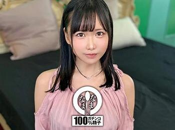 【中出し】フェイクなしのガチンコ100％精子！可愛い顔してハメたらオホ声になる美少女に連続大量膣内射精！