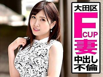 【巨乳素人妻ナンパ】28歳結婚5年目主婦のデカパイ奥様のマンコ手マン責め潮吹き、勃起肉棒生ハメガン突きザーメン中出し。