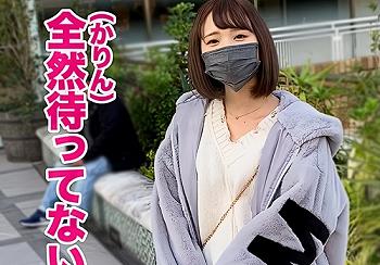 【２１歳・バイト娘】「いっぱいしよ？♡」スレンダー美乳おっぱいのロリ可愛い天使ちゃん！奥さんいてもOKな美少女とH！ｗ