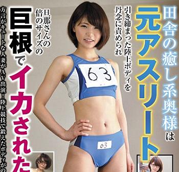 巨根 チャンネル 183件 動画エロタレスト