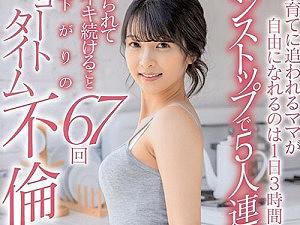 ラブホ スレンダー 人妻 本物人妻】5人も子供がいる36歳のママさん!スレンダーボディな奥様がラブホで夫以外の男とセックス! - 動画エロタレスト