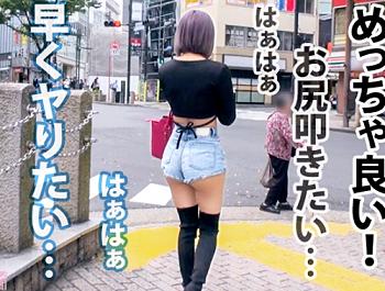 ＜ギャル×中出し＞※ハミ尻＆太もも丸出しGALを生ハメ開始♥潮吹きマンコを追撃ピストンで中だし完了ｗｗｗｗ