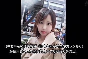 素人女子大生　流出　写真　 