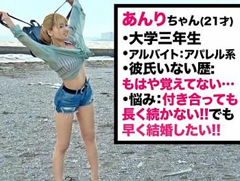 可愛い金髪の白ギャルちゃんと、半外出し半中出しセックス！海浜幕張で見つけた「あんりちゃん 21歳」を海に誘ったらＯＫ！