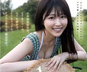 青坂あおい　とにかく性欲が強いスケベJDが国民のみなさんにエッチを見せちゃうハメ撮りデビューSEX〜