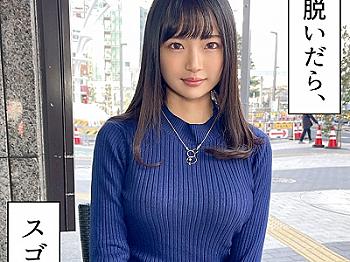 ニット 乳揉み オファー 女子アナ