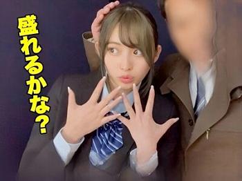 【制服美少女の危険な遊び】『おじさん、気持ちいい…』パイパンJKが年上好きを告白！制服姿で生ハメSEXに挑戦♥ 敏感なカ