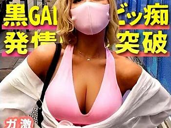 【巨乳素人ギャルハメ撮り】ドスケベデカパイ黒ギャルがフェラ、手コキ、マンコに勃起肉棒生ハメ腰振り絶頂。