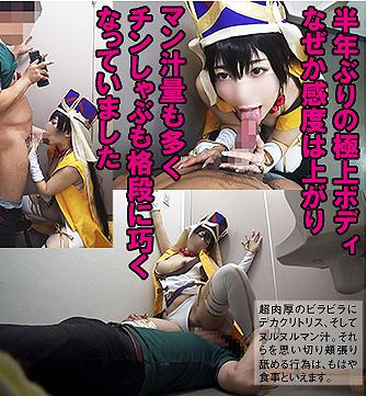 コスプレ 三蔵法師 Fgo Gカップ美少女レイヤー19歳がトイレでクンニアクメ フェラ抜き口内射精ｗｗｗｗｗｗｗｗ 動画エロタレスト