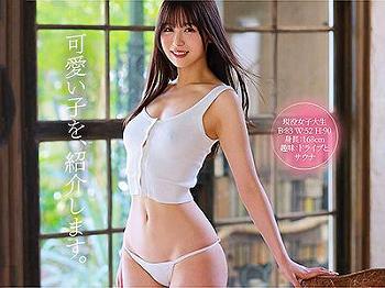 〖AVデビュー×高橋ほなみ〗新時代の新星8頭身の絶世の美女がAVデビュー！膣奥をガンガン突かれて悶える姿が堪らないｗｗｗ