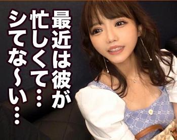 暴発中出し！男優さんの彼女さんに童貞君の筆おろしをお願いする企画、超美乳のナイスバディな「レオナさん 25歳」