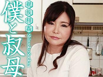 四十路叔母吹雪春海中出 吹雪春海のエロ動画 211件 - 動画エロタレスト