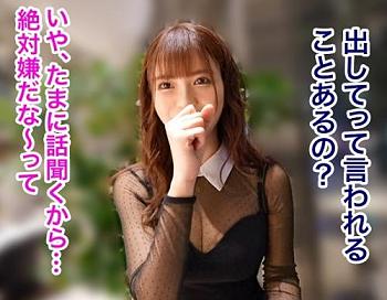 港区女子！Ｇカップ巨乳でまだあどけなさが残る美人顔の「りんさん 高級ラウンジガール」は、お金よりも人脈が大事！