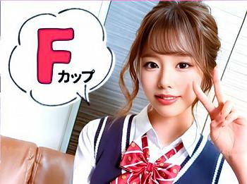 ＜素人ハメ撮り＞Fカップ爆乳神クビレSS級美少女JKは恥ずかしがり屋な関西弁ギャルで彼氏を見返すためにパパ活をやってみた