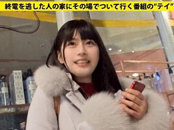 【家まで送ってイイですか？】見かけによらずSEX中毒のカワイイ子！ハードピストンに涙目でイキ狂う欲しがりパイパン娘♡！！