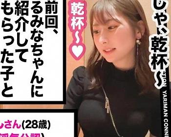 【人妻ナンパ】美巨乳のパイパン若妻に中出し！デカチンで寝取られ不倫SEXするエロい美女が痙攣絶頂【素人ナンパ】