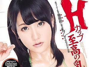 ボイン玉木なるみボックスの動画 3件 動画エロタレスト