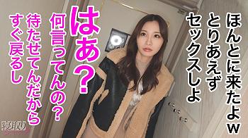 ［NTRセフレ］呼ばれてカレシを放る自体で終わってるんだがち〇こ出したらしゃぶってしまうエロ習性！カレシよりデカチンww