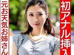 「いっぱい犯してください」綺麗な顔して真性のド変態！！経験したこと無いアナルSEXに興味があるというのだが&hellip;