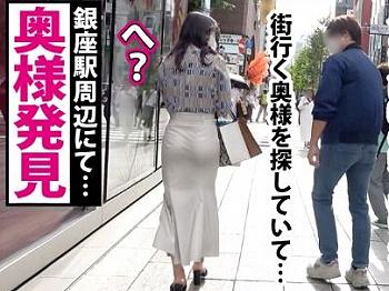 【人妻ナンパ】清楚で上品な29歳プール講師の人妻に浮気交渉で夫婦の住まいへ…背徳感満載の不貞性交で挿入されて寝取られ墜ち