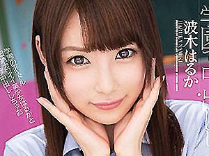 6002ef2f5ac49 - 《波木はるか》“おちんぽ大きくなってるぅ?”熱い秘部にちんこブチ込まれ容赦ないピストンにめっちゃヨガリまくり連続絶頂ｗ
