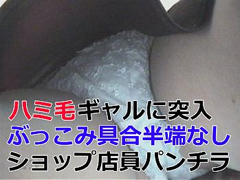 ４６１０はみ毛パンチラ MissAV.com