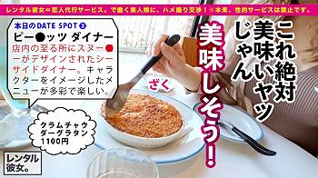 【レンタル彼女】巨乳デカ尻エロボディが車内でイキ乱れるフル勃起必至のカーセックス