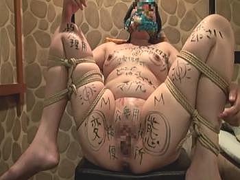 牝豚　肉便器 